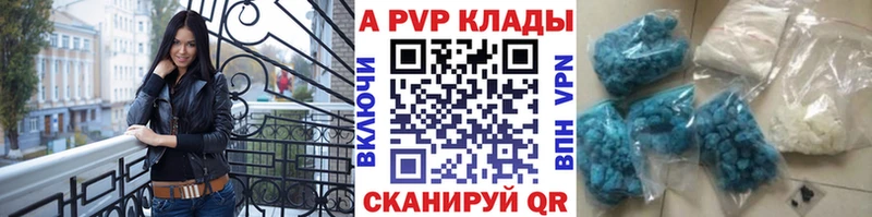Купить Псилоцибиновые грибы  Меф мяу мяу  ГАШ  A PVP  Амфетамин  Кодеин  КОКАИН  Марихуана  Куровское