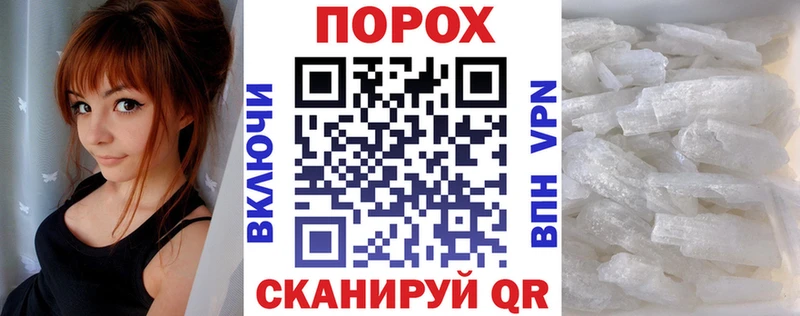 Купить закладки Куровское АМФ 97%