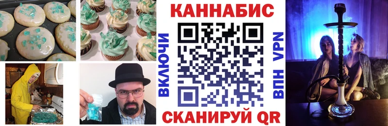 Купить закладки  Куровское  Печенье с ТГК марихуана 