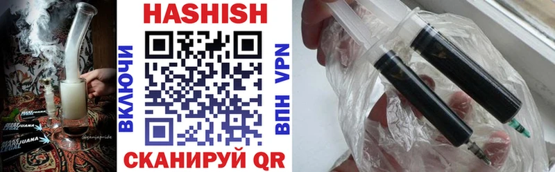 Купить  Куровское  Гашиш VHQ 