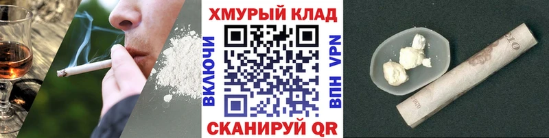 Купить Куровское ГЕРОИН VHQ