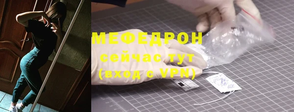винт Кинешма
