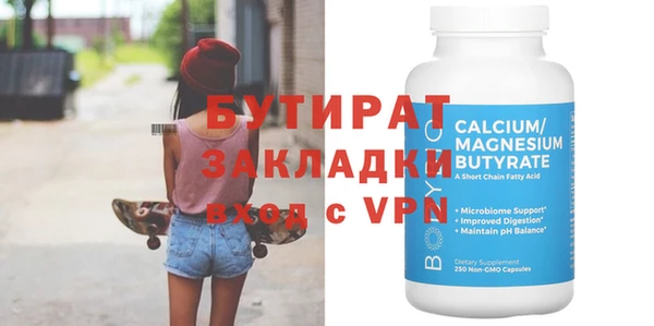 меф VHQ Киренск