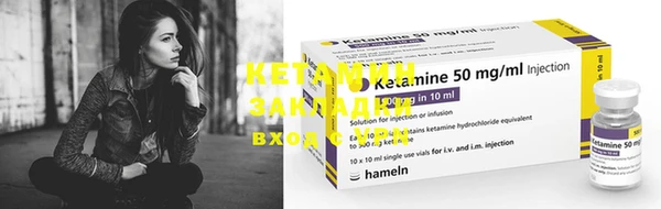 меф VHQ Касимов