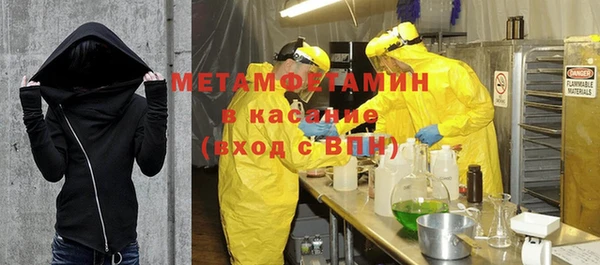 меф VHQ Касимов