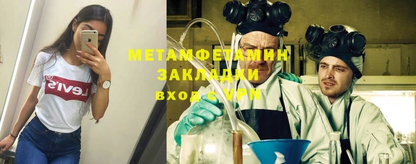 меф VHQ Киренск