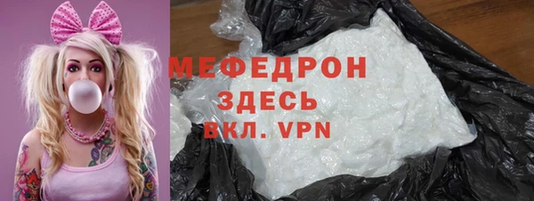 меф Киреевск