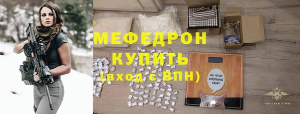 меф VHQ Касимов