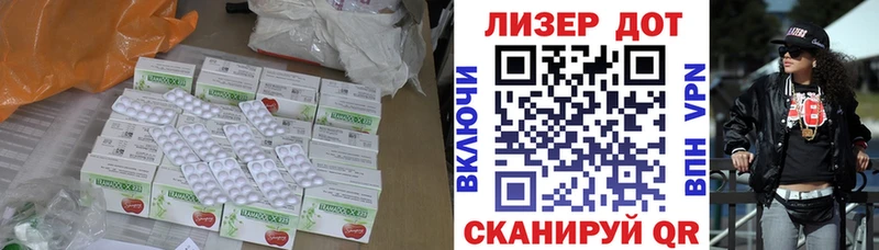 Купить где  Куровское  Лсд 25 экстази кислота 