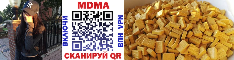 MDMA молли  Купить  Куровское 