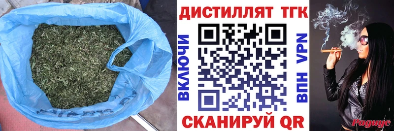Купить  Куровское  ТГК Wax 